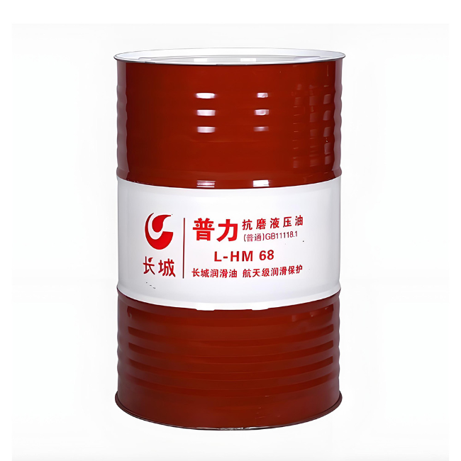 长城普力抗磨液压油