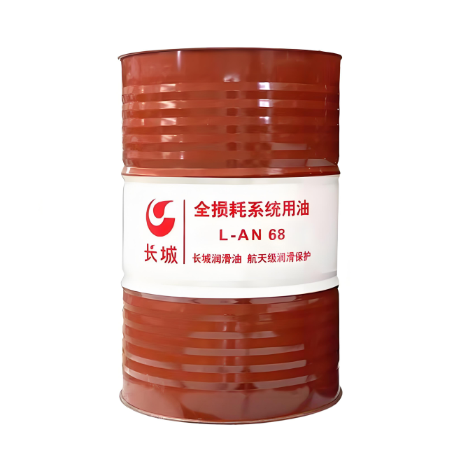 长城全损耗系统用油